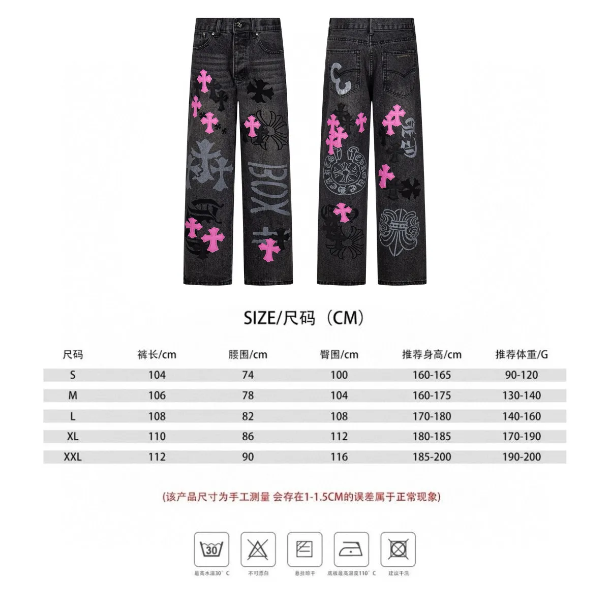 P270 top version) Chrome Hearts Chrome Hearts Jeans Purple Matty Boy Sex Records Rivet Style Work Jeans CH Jeans need to be washed and disassembled and then hand-stitched with sheepskin cross leather and then spliced ​​together. The whole piece has too much craftsmanship to explain. The cabinet price is 32W+ level, patchwork cross flower embellishment, high-waisted washed jeans! ! Absolutely high-end luxury products, 8W+ level god-level items, super popular products, made with top heavy industry, a magic weapon that cannot be missed. About Kroxin This is an extremely luxurious fashion brand, which can also be called the nobles of the high street. It has always been an exclusive brand for some hipsters or rich second generation. Compared with ordinary high streets, it is more luxurious and noble. Compared with luxury brands, it has a more fashionable personality and has always been a brand that I have a special liking for. Size: 28-30-32-34-36 (corresponds to S-M-L-XL-XXL)